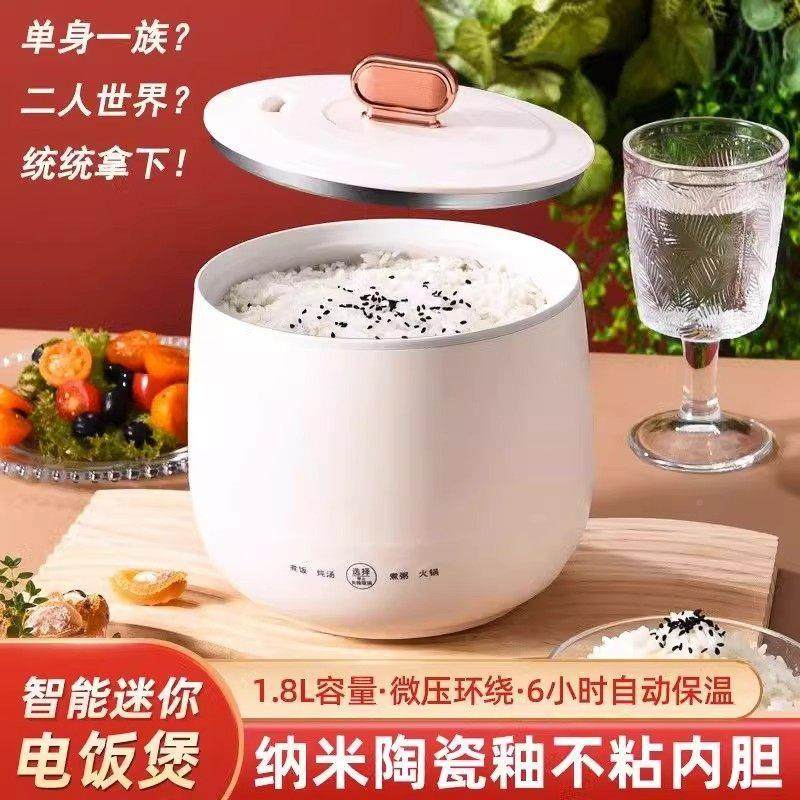 德国装原饭煲家饭XUP用迷你多功电能电锅宿舍电煮锅蒸煮饭炒菜电