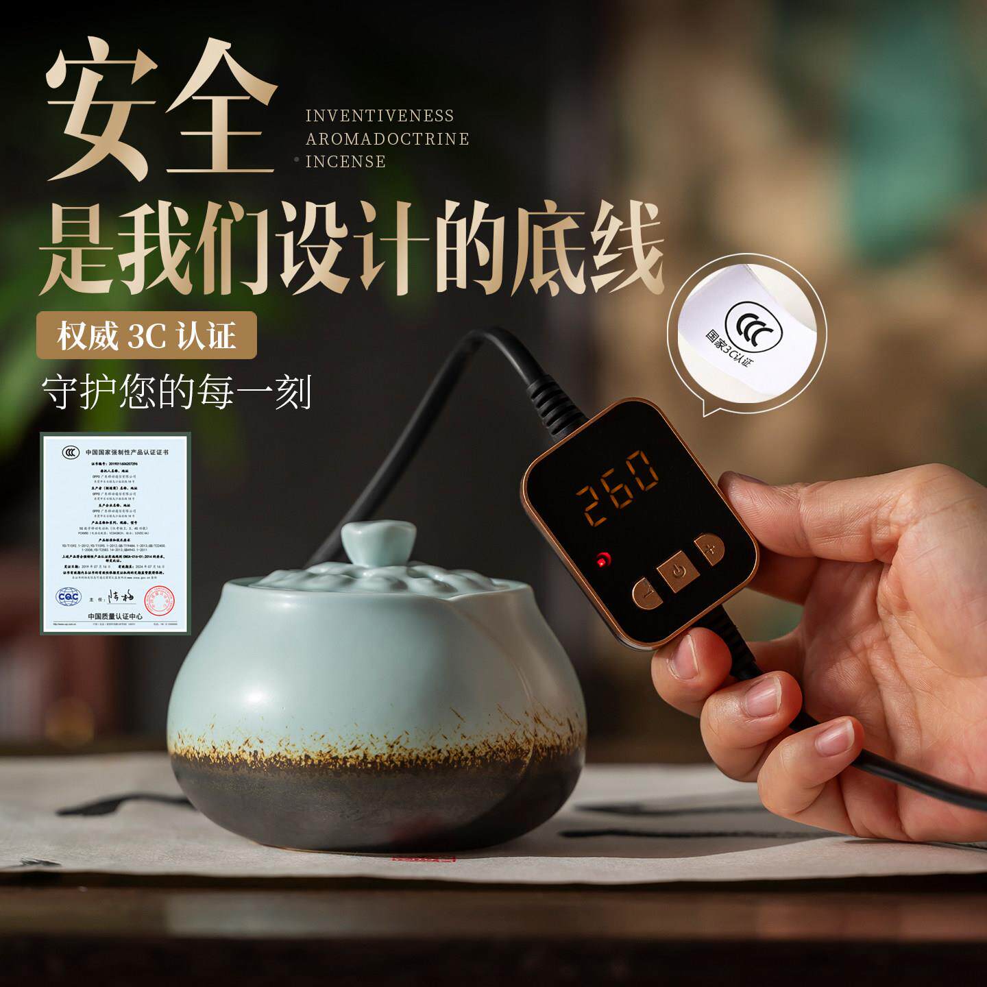 香景德镇陶瓷电熏炉可子宝莲升烟干烧沉电香熏香炉家用电熏炉电加