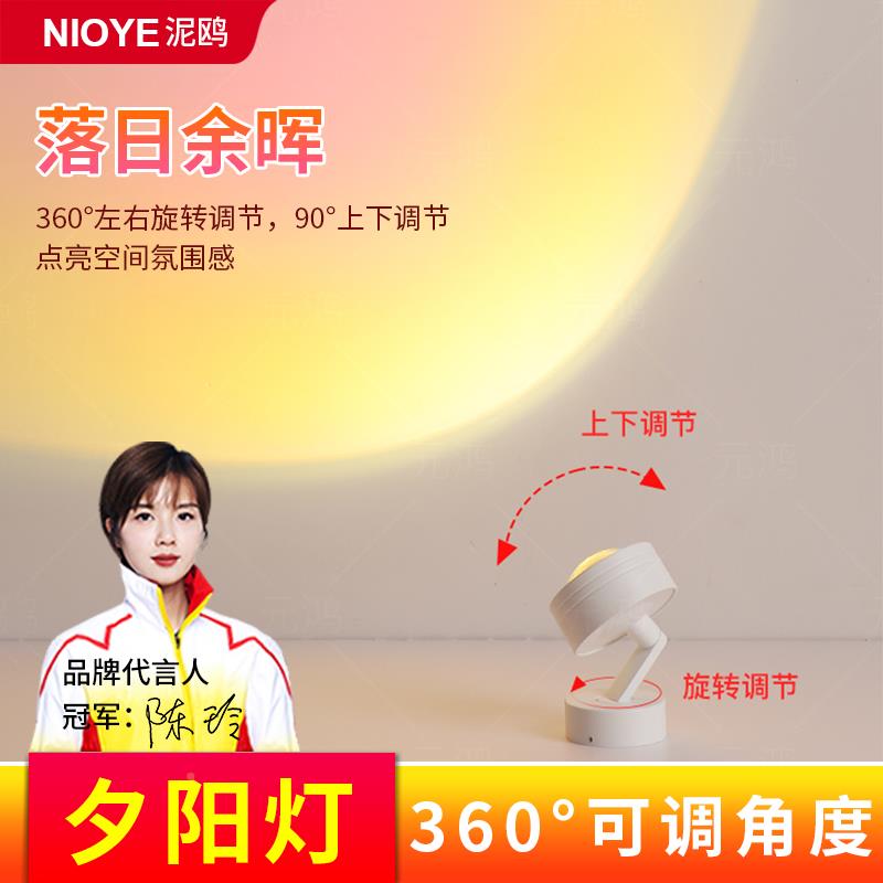 灯日氛围灯玄关装画过道客厅卧室明装落网红夕阳破饰晓日不落射灯