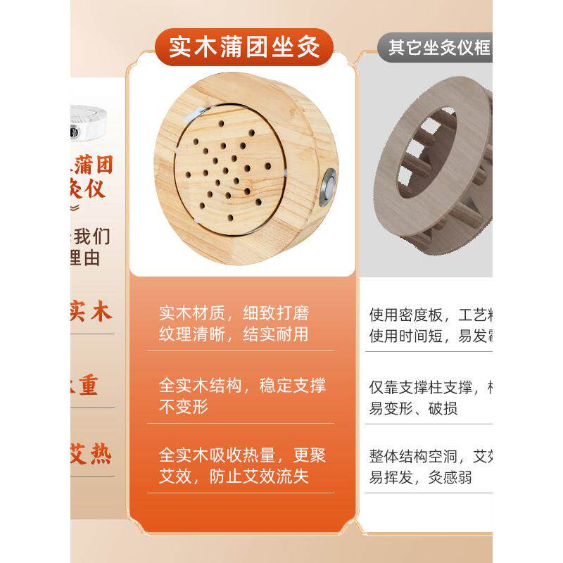 艾灸敷热实木蒲团坐垫艾SM-1灸盒随身灸蒸熏器具隔姜用坐家灸热敷