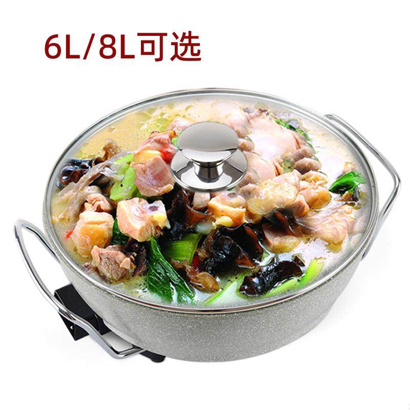 炫xzh-2L臣韩式多功能料理锅麦饭石电火锅不加厚粘电锅炒煎8大容