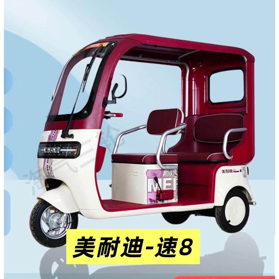 美耐迪速电动车三8轮速8ma网x雨篷车KBP棚全封闭加厚防雨围帘纱两