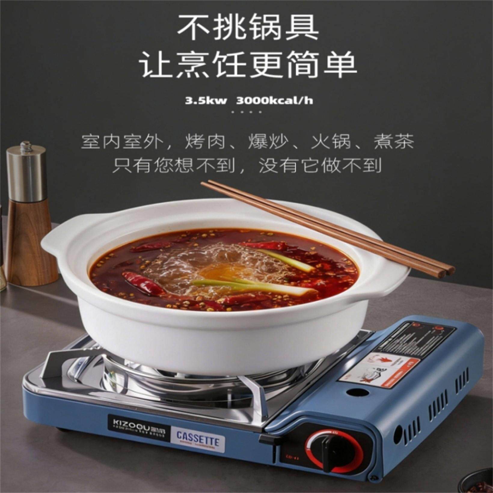 卡式炉户外野ZB-16不外炉具炊具便式磁瓦斯炉炉火携锅炉燃气罐家