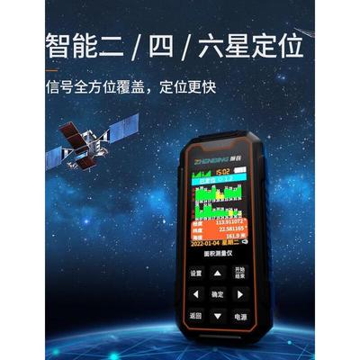 振测亩仪农行机专亩CHY用手持GPS量地测量仪土地面积地亩免走田兵