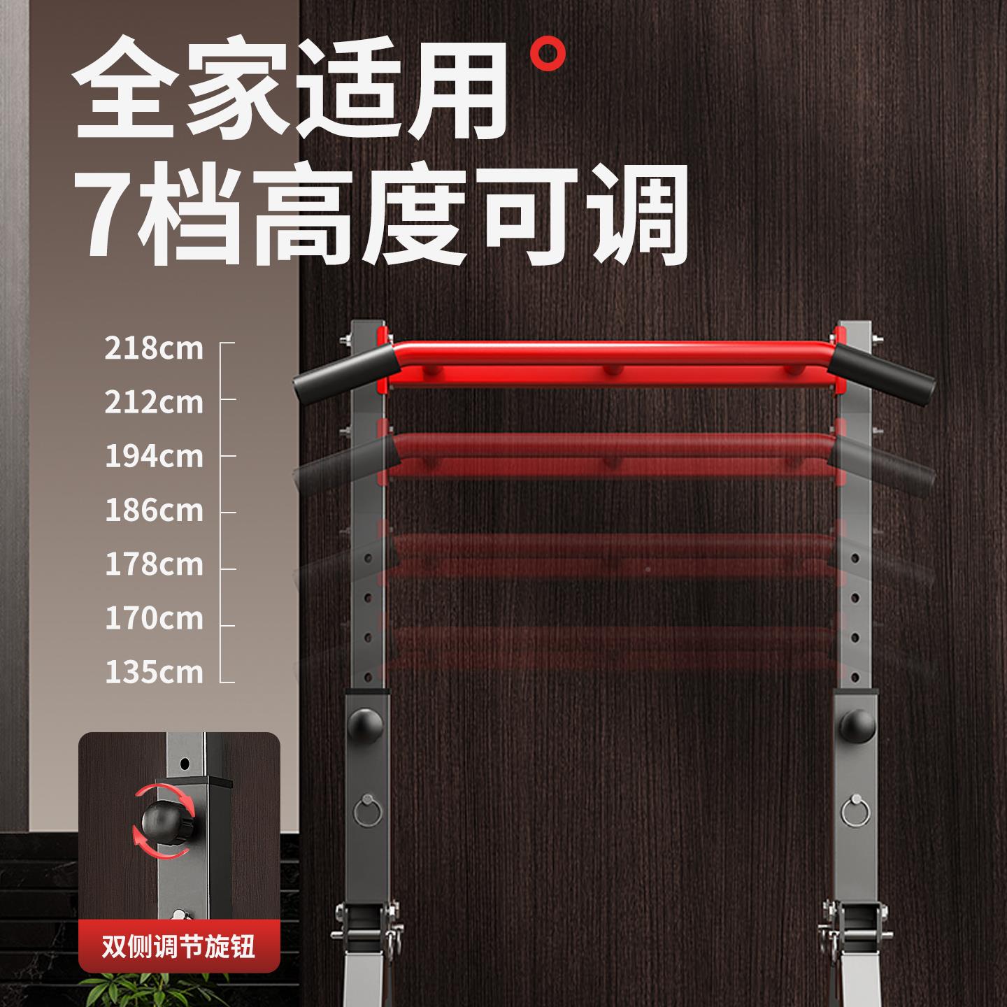 单杠用室内引体向上器杠单杠双架A260-DG单杆落地吊家庭健杠身器