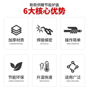 火炉盖子炉盖热子风供机家用取暖炉盖柴炉散热暖工具炭火炉火烟筒