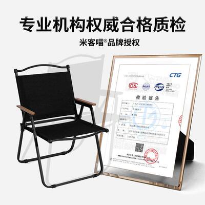 户外折叠椅野餐钓鱼露营装备沙桌椅可携式椅折叠YH躺舒适特克滩米