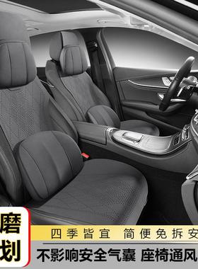 2025y022101汽坐垫四季通用座垫翻皮夏凉季垫座套小蛮车毛腰麂皮