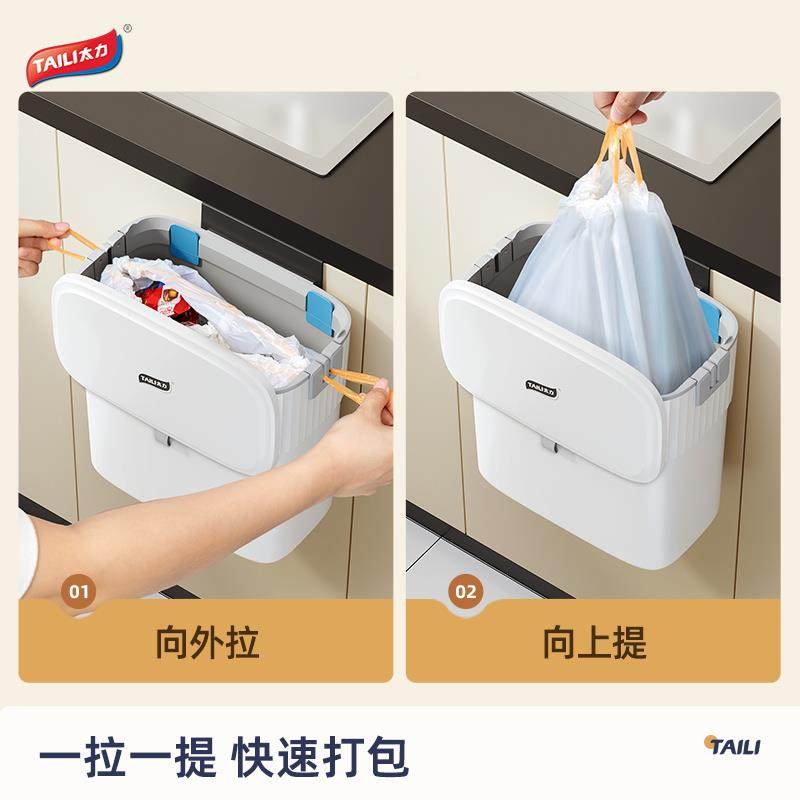 厨用ATT480房5圾桶家用垃202新款壁挂式橱柜门湿拉圾专桶卫生间高