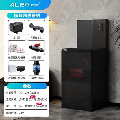 莱欧ILL工业风2流代底滤超白玻璃易鱼缸溪客厅缸海水缸生态小方缸