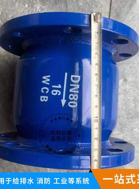 HC41-16法兰立X式止回阀消铸碳钢HC41X-16消音消音音止逆阀DN80铁