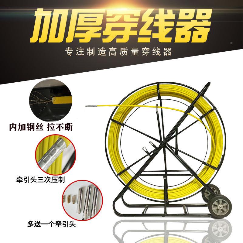线电工专用旭顿（五穿线器引线100神米玻璃钢穿管器管道疏通光器