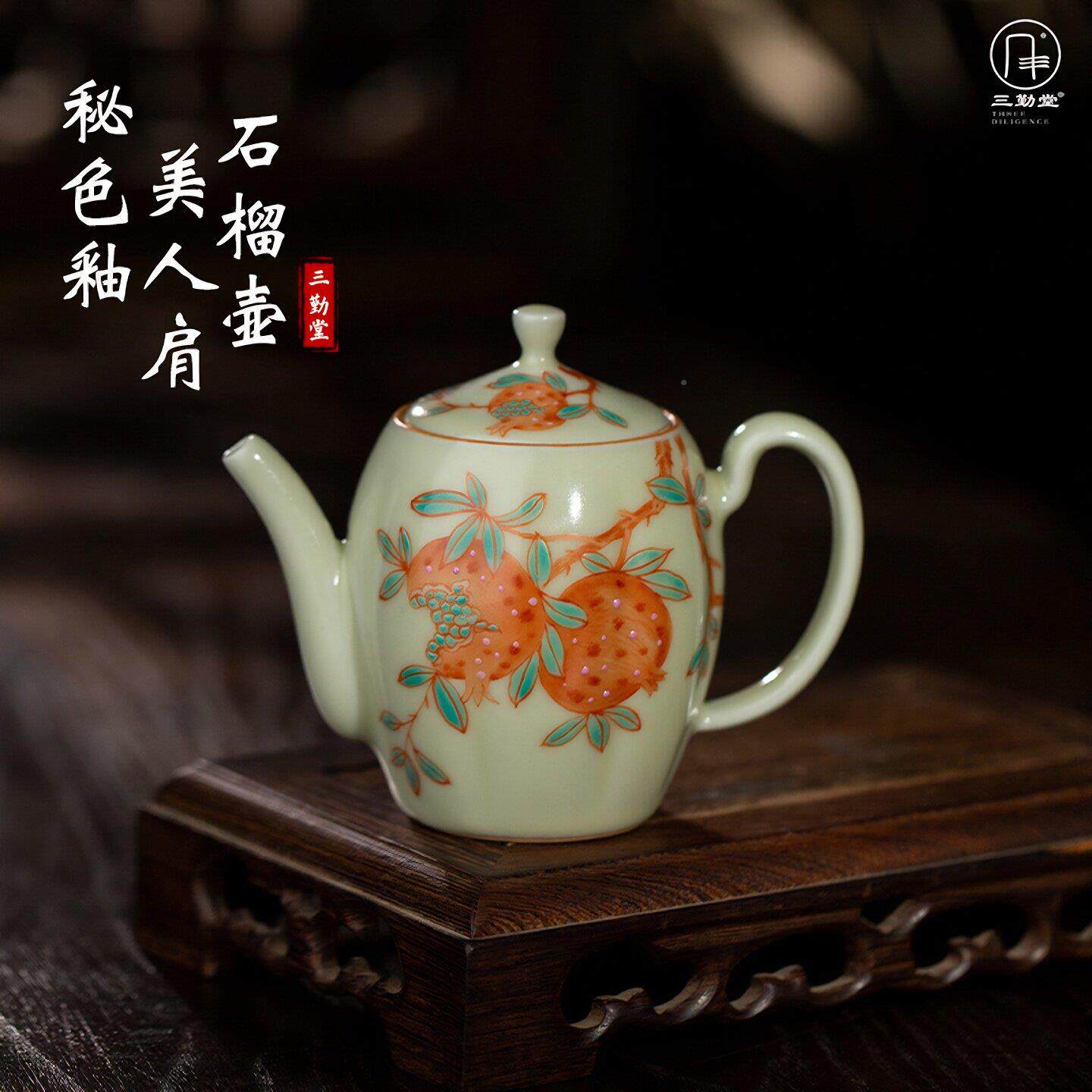三堂秘套色釉美人肩石榴功夫茶具组景德勤111镇人陶瓷个专用茶杯