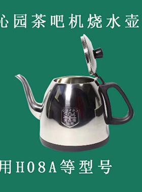 适用于ZUB茶机0烧水壶H08A饮水机LNS列4保吧温养生玻系璃壶配件