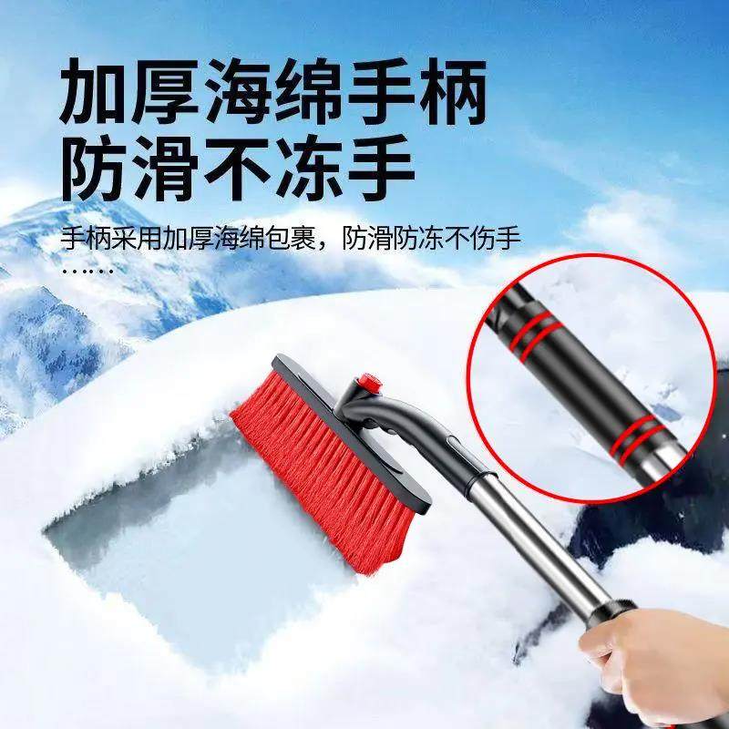 除雪铲汽车神器SKP扫刷子车用玻璃除雪雪霜刮雪除车冰冬季清工具T,汽车用品/电子/清洗/改装,车用除雪铲/除雪工具,淘宝优惠券,粉丝福利购,淘宝优惠卷