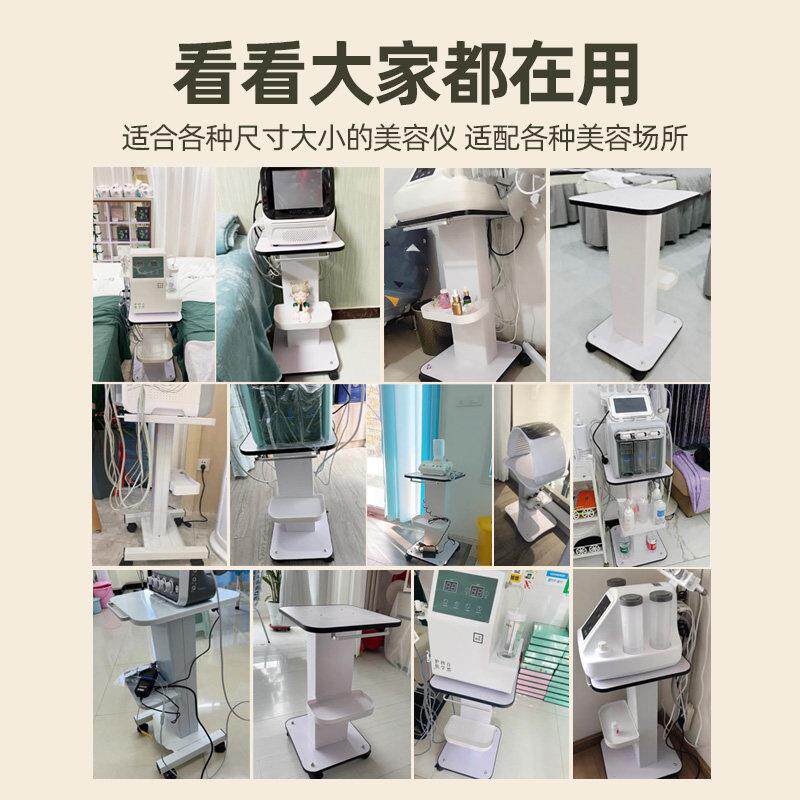 美容仪器美容youngfac院专用式小推车小具气泡底支架移座动台工车