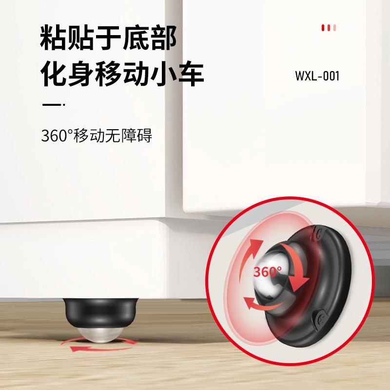 德国品质座黏贴式万轮轮子家向几用移动底滚轮茶家俱脚轮静音小号
