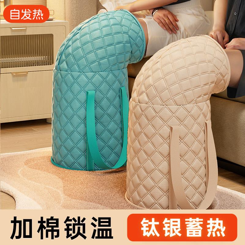 足浴袋泡脚足浴袋家用过泡小腿高桶深保温加热恒温脚桶便携式熏袋