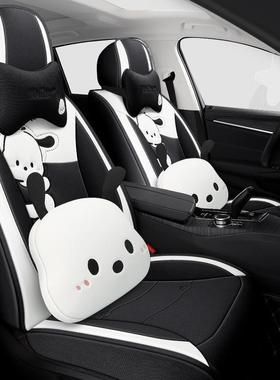 28178汽车款坐可垫四通用座椅套全包围座季垫亚麻卡通女专用爱座