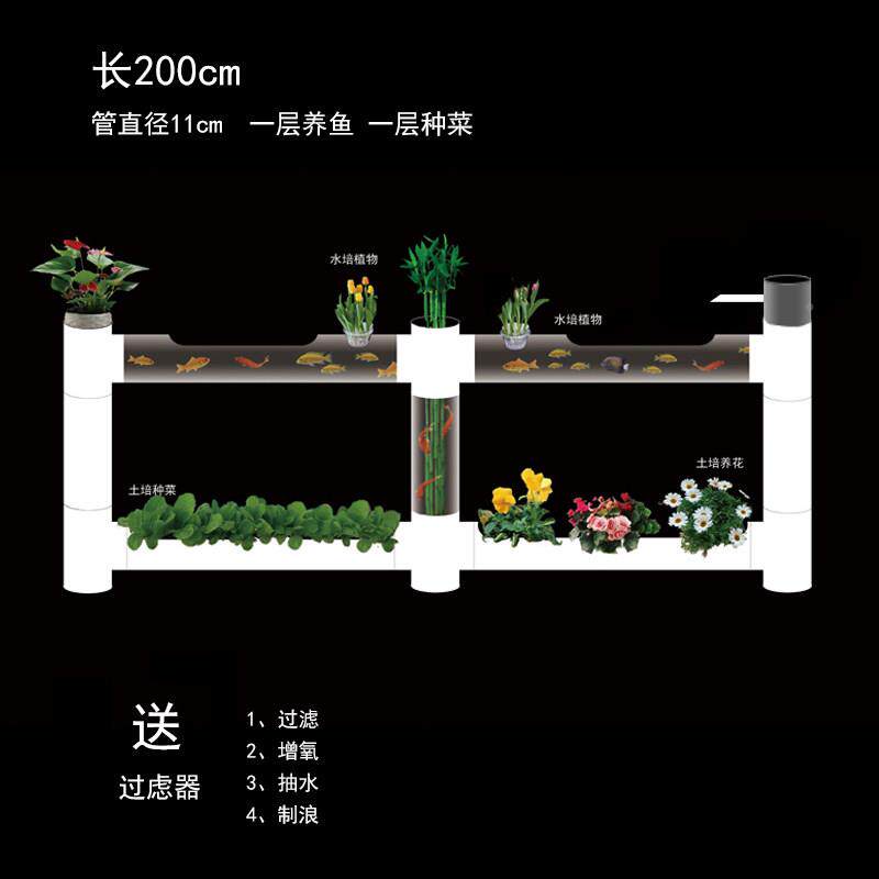 多层立植体种菜架花个性鱼缸鱼菜共生立FVI架子架阳台幼儿园种体