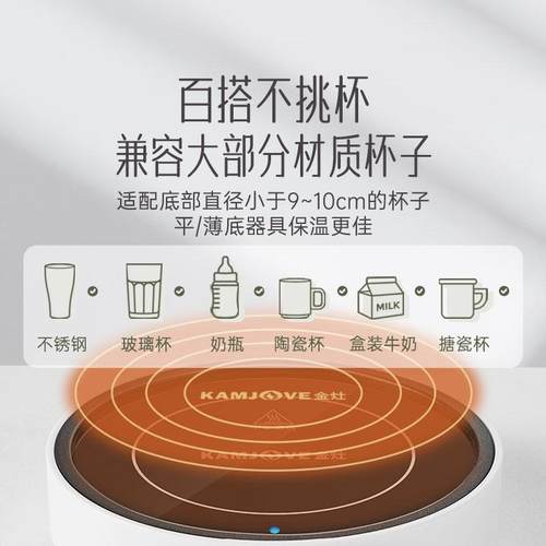 WB-09恒温加热茶杯垫保温座办公室茶子UB充电杯暖茶垫WB-09杯S底