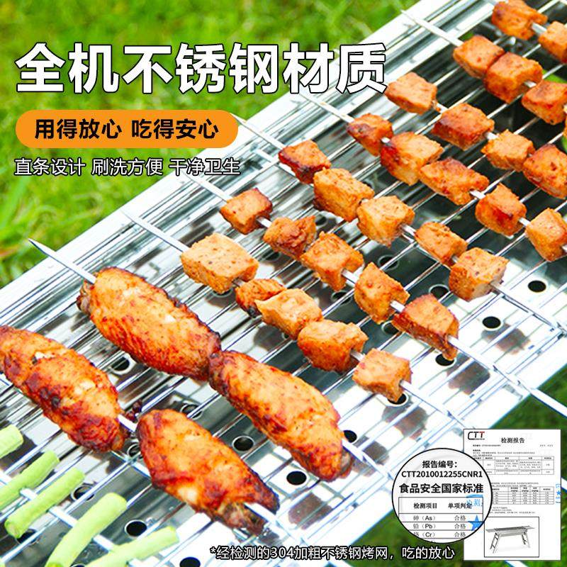 户便携烧烤炉子家用烤外架加厚不钢无烟烤肉折叠SJB炭烤炉架烧露