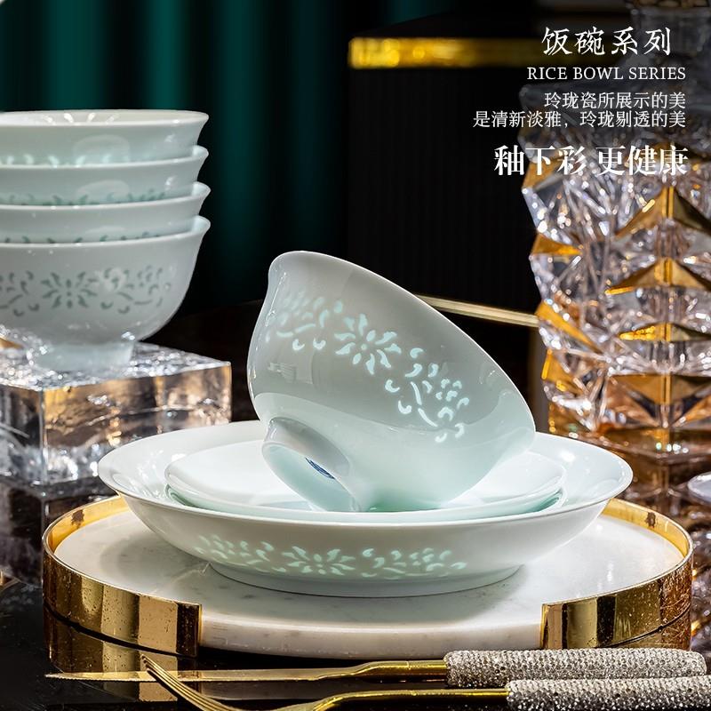 景德瓷镇温陶高瓷器釉下玲珑餐具家用碗盘组面合饭碗泡005碗个人