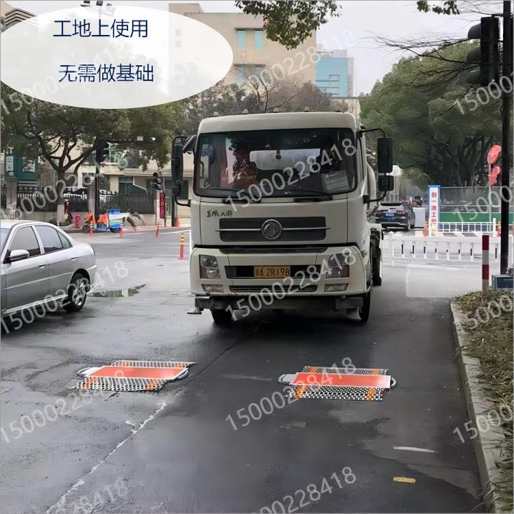 赞维ZWZW携地磅称便动重仪50吨工地简式易地磅流轴重秤70t