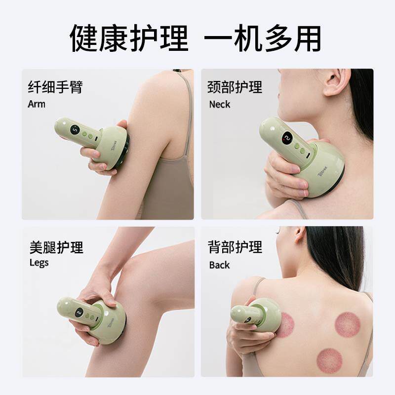 痧电T08动刮仪器经络刷全身疏通拔用肩颈通罐揉腹肩背部按摩神器