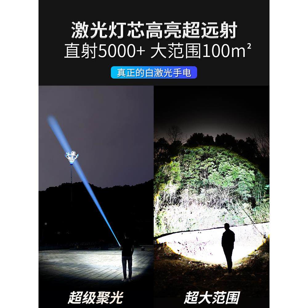 强光远射家充电手电筒122户外白激2光战氙术用专6650锂电池超亮气