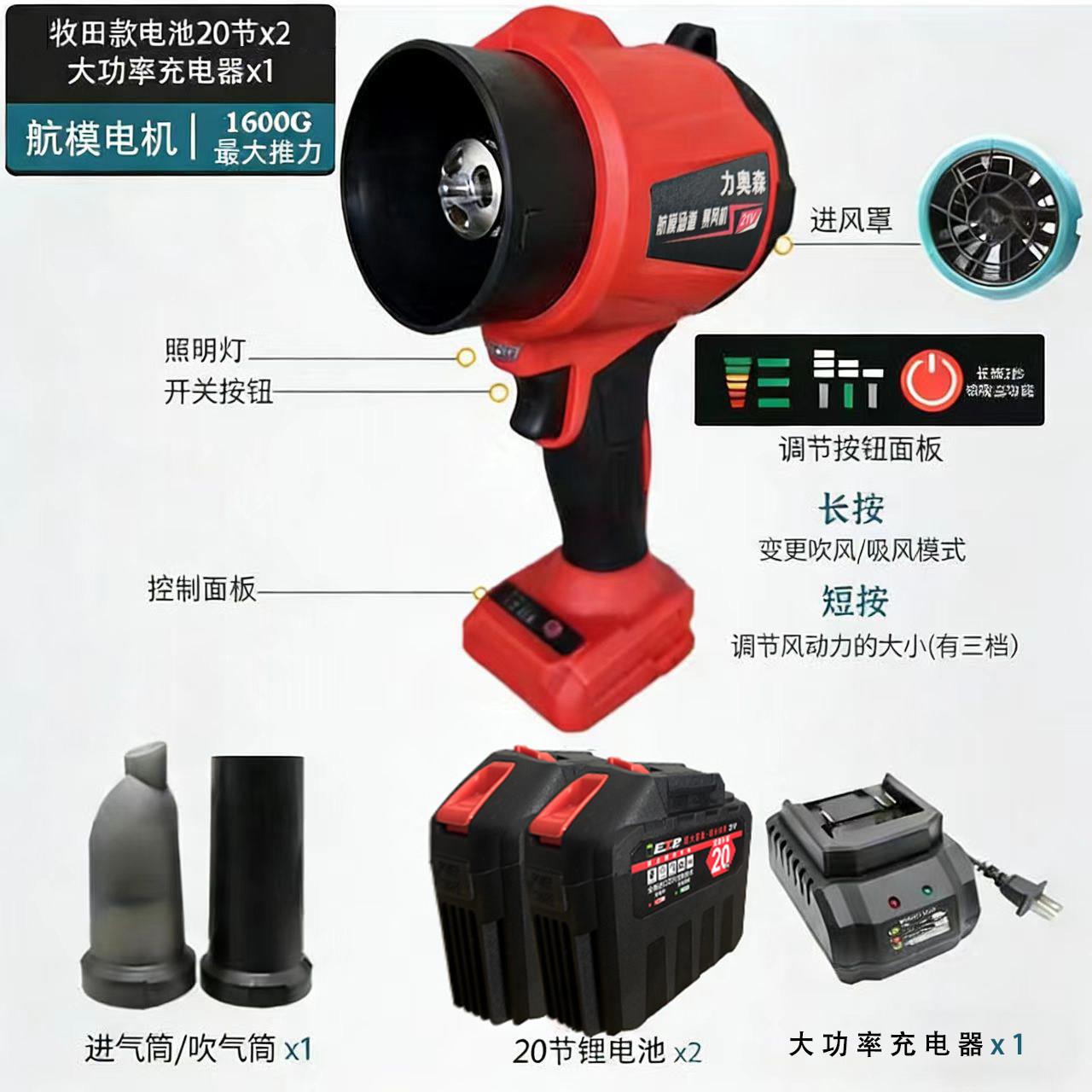 模无刷马暴达超强吹吸两用涡轮风扇手航力持高速吹尘器强力暴风机