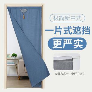 mlch525门帘隔断窗调防冷气空隔孔热家用挡风衣厨房卧室免打布艺