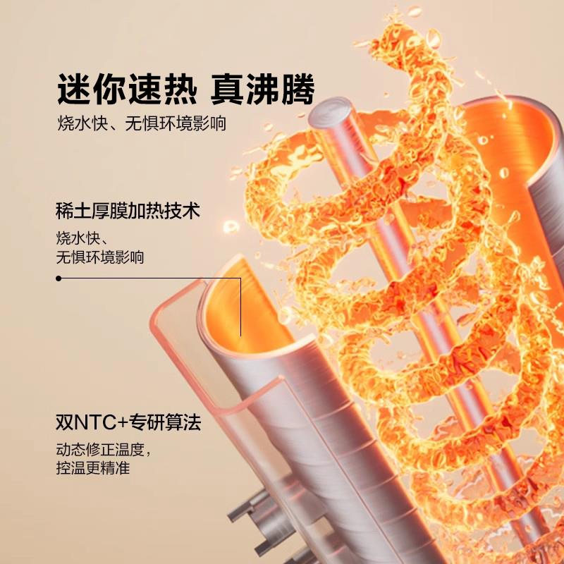 S25桌面瞬式饮水机4.5热L水S125箱家用饮水器多段1水温饮台式水机