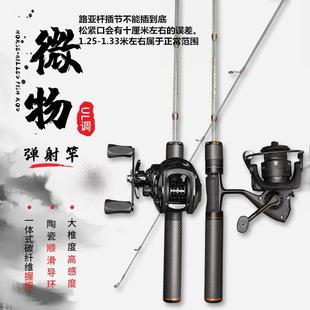弹射竿u亚l超软微物路竿白条马实口竿鱼竿心玻纤溪流碳纤维把竿握