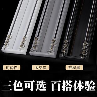 一窗帘轨道双轨静合音滑铝金体轮滑轨直轨顶装单JZC-YTG0轨侧装导