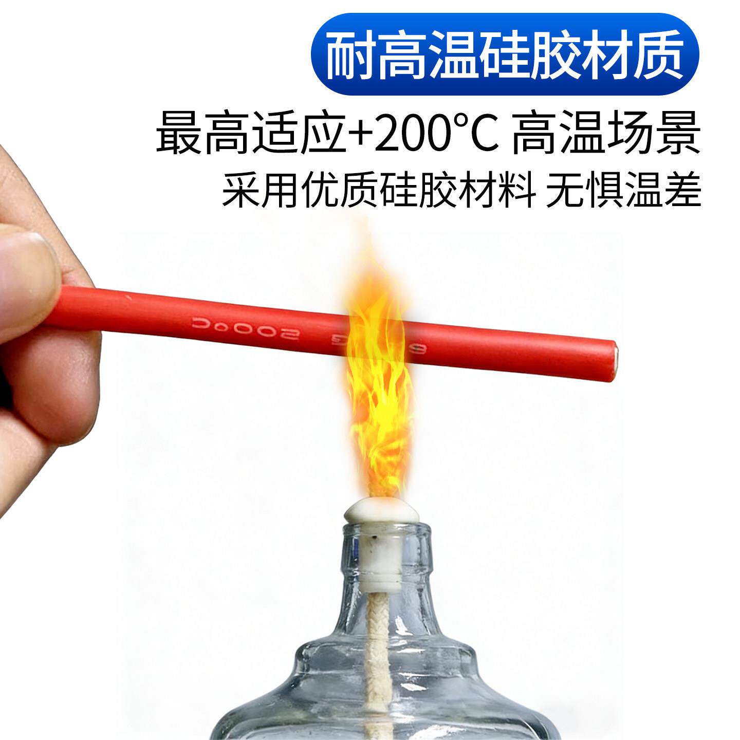 特软硅胶线耐高航模锂电池线2 4 67 8 AWG10  12awg温75 9平方电5
