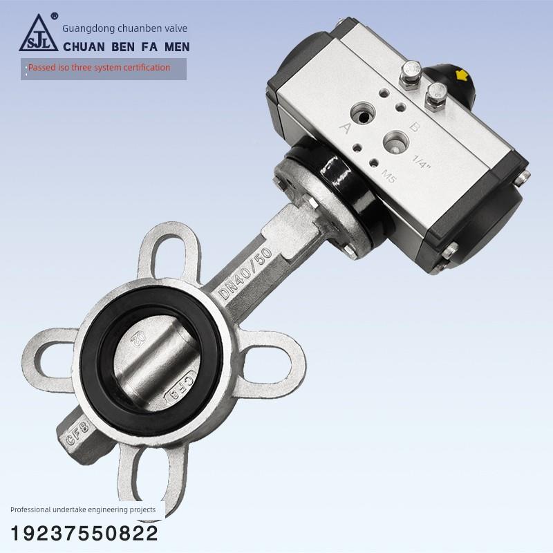 D671X-16P气动不钢蝶阀无品牌/里黑胶夹n式蝶阀衬304阀板夹式D15