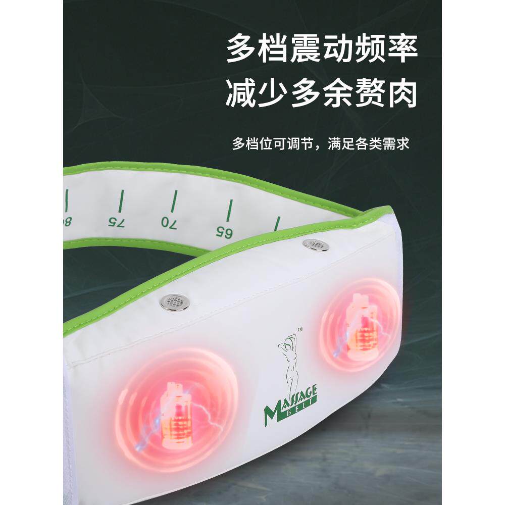 懒人按摩腰带小腹腰机部腹部腿双部电加甩肚子2LH减美腿运动器材