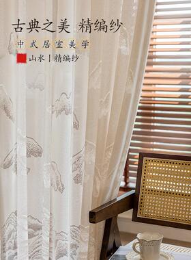 20免窗25新中式js25中古帘打孔安风装客厅阳台隔热防晒透光不透人