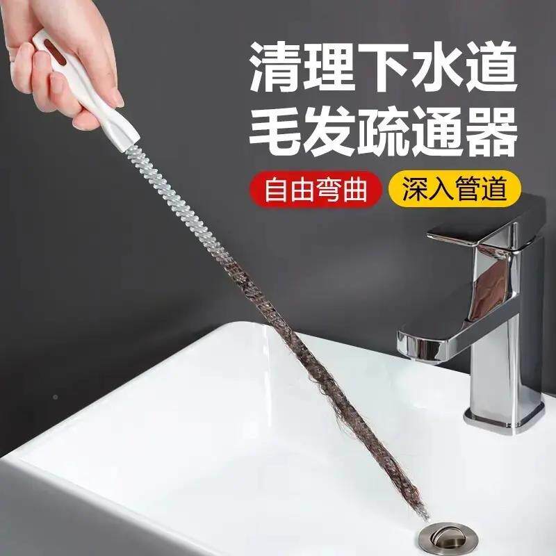 【毛下单立减50管道疏GMA通器通下道发洗水脸池】头发清理通水管