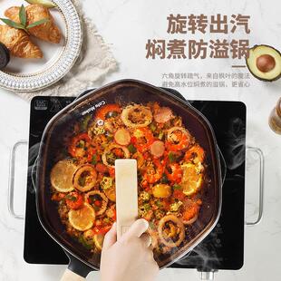 卡特马不沾锅炒专锅枫克叶家用炒锅网红六角锅Cate Mak电磁炉瓦锅