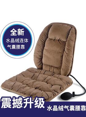 汽车背腰靠护腰靠垫椅主驾驶座腰托85390垫气囊坐腰枕腰垫靠垫货