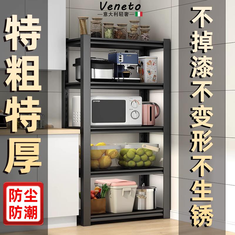意大利厨房置物架落地多层多功能家用微波炉架收纳架货架橱柜架子