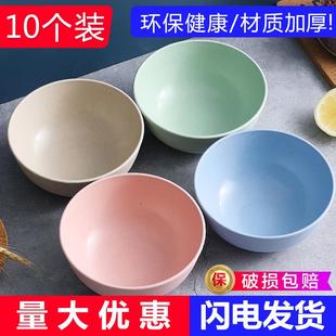 家用可降解环保四件套汤饭碗商用 新耐高温大碗一次性碗筷餐具套装