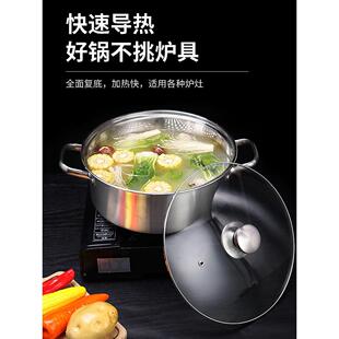 不锈钢鸳鸯锅商用火锅盆加厚电磁炉燃气炉专用平底火锅带盖清汤锅