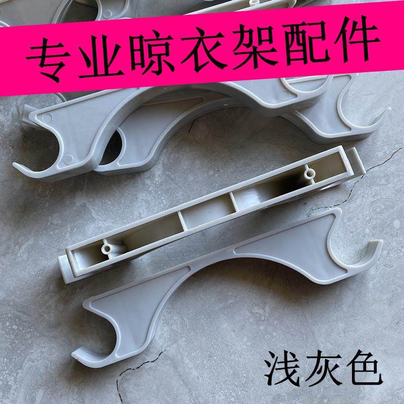 剪刀架吊钩收纳伸缩下杆钩晾衣杆晒被杆上下杆挂钩电动晾衣架配件