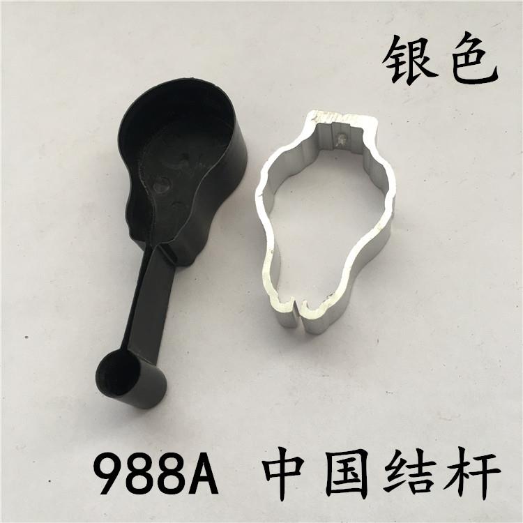 升降晾衣架吊球环堵头晒衣杆吊环管箍耳朵凉衣架杆子管帽堵头支架