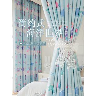 地中海清新成品窗帘卧室落地窗飘窗小窗全遮光隔热防晒遮阳短门帘