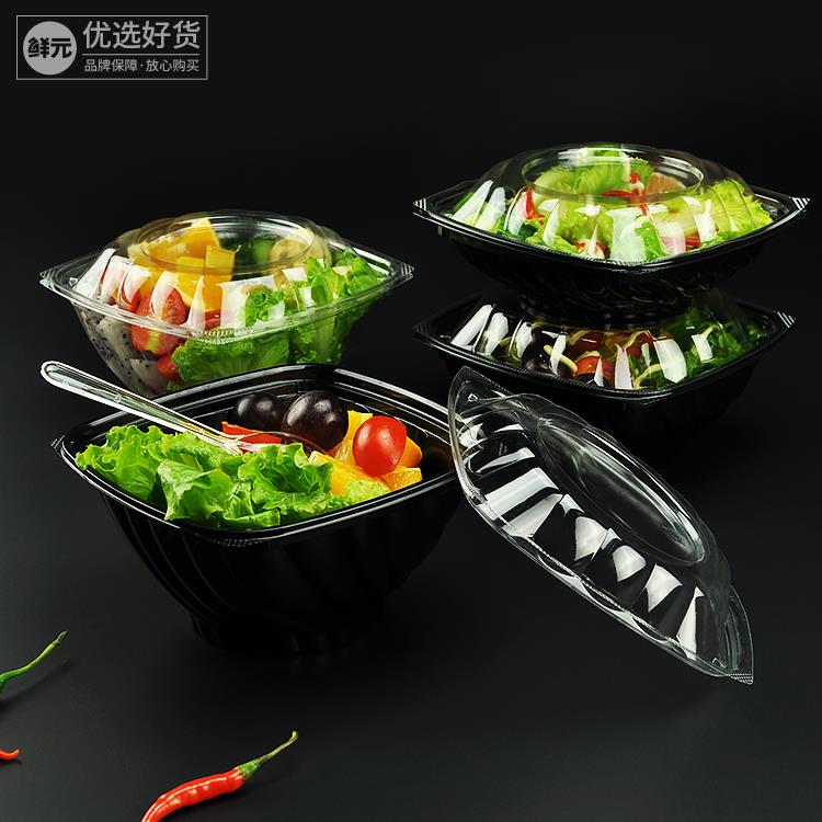 碗型沙拉碗加厚盒子一次性带盖子鲜切盒透明有盖高硬度黑色塑料pe