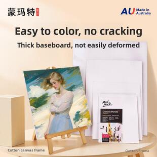 蒙马特布油画板油画帆布板手绘丙烯帆布板画框油画纸板练习